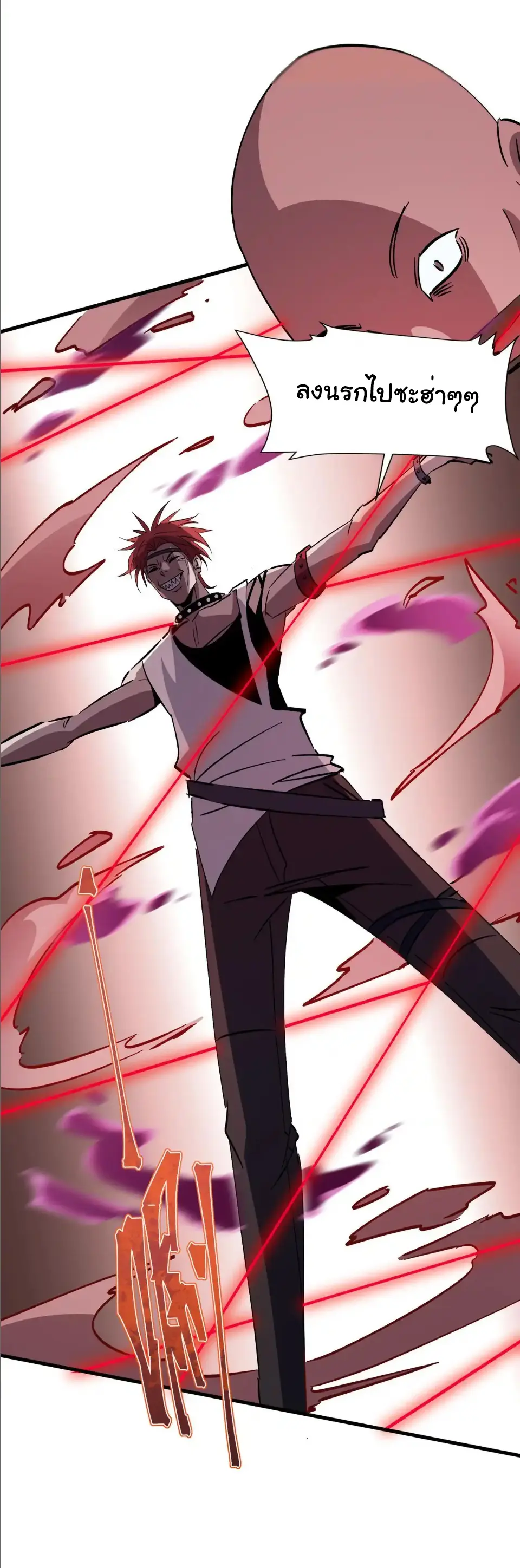 My Shadow Can Evolve Infinitely - เงาของฉันวิวัฒนาการได้ไม่สิ้นสุด! ตอนที่ 19 หน้า 18