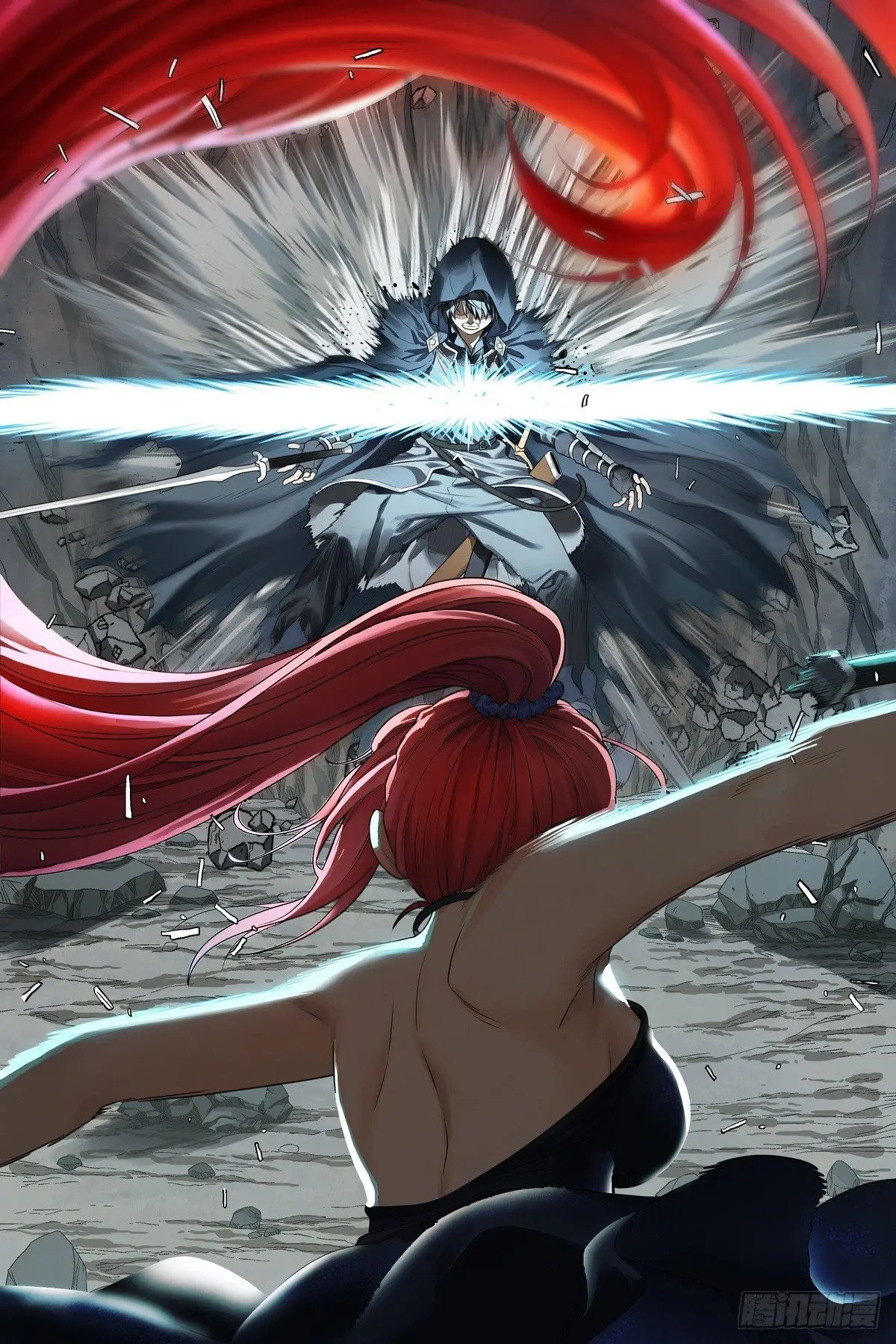 ศาสตร์จอมเวท ตอนที่ 5 หน้า 9