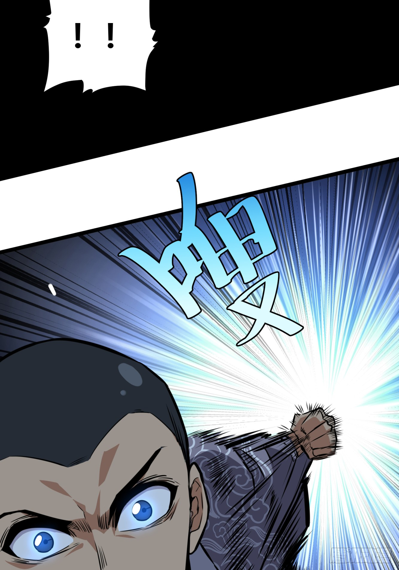 บังคับใจตัวเองก็ไร้เทียมทานได้ ตอนที่ 53 หน้า 24