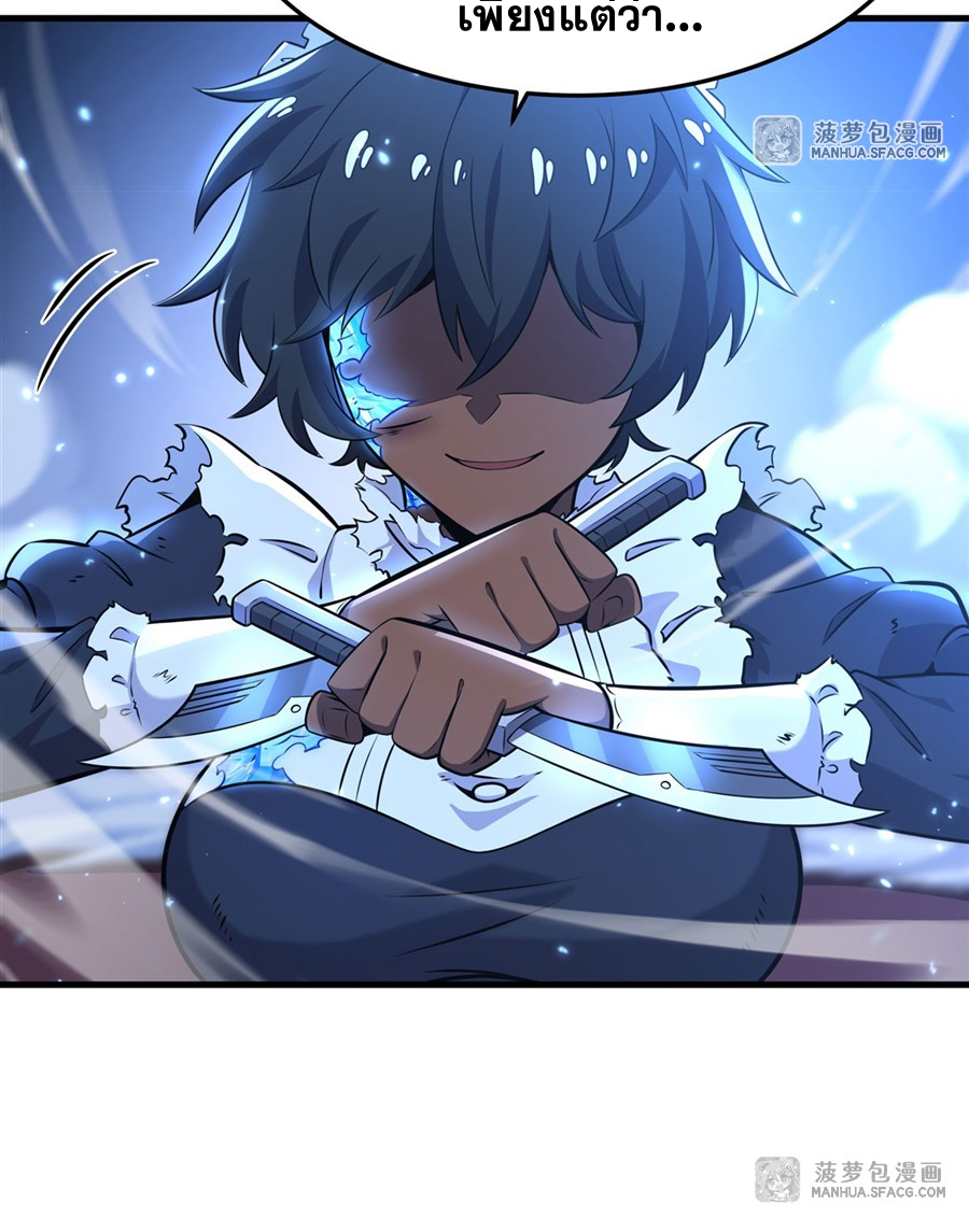 ตัวร้ายผมทองในนิยายตัวเอกหญิงสุดแกร่งก็อยากมีความสุข ตอนที่ 10 หน้า 36