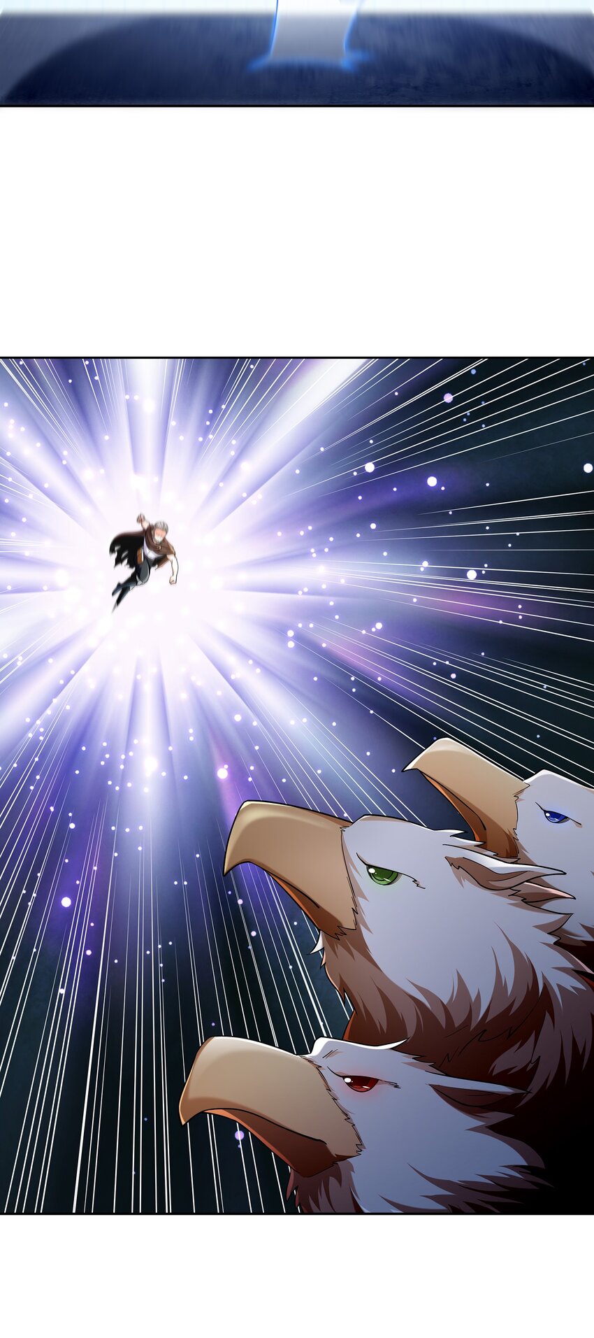 ยุคสมัยแห่งเทพ:โลกกลายเป็นเกมออนไลน์ Age of the Gods : The World Becomes an Online Game(ชนจีนแล้ว) ตอนที่ 9 หน้า 27