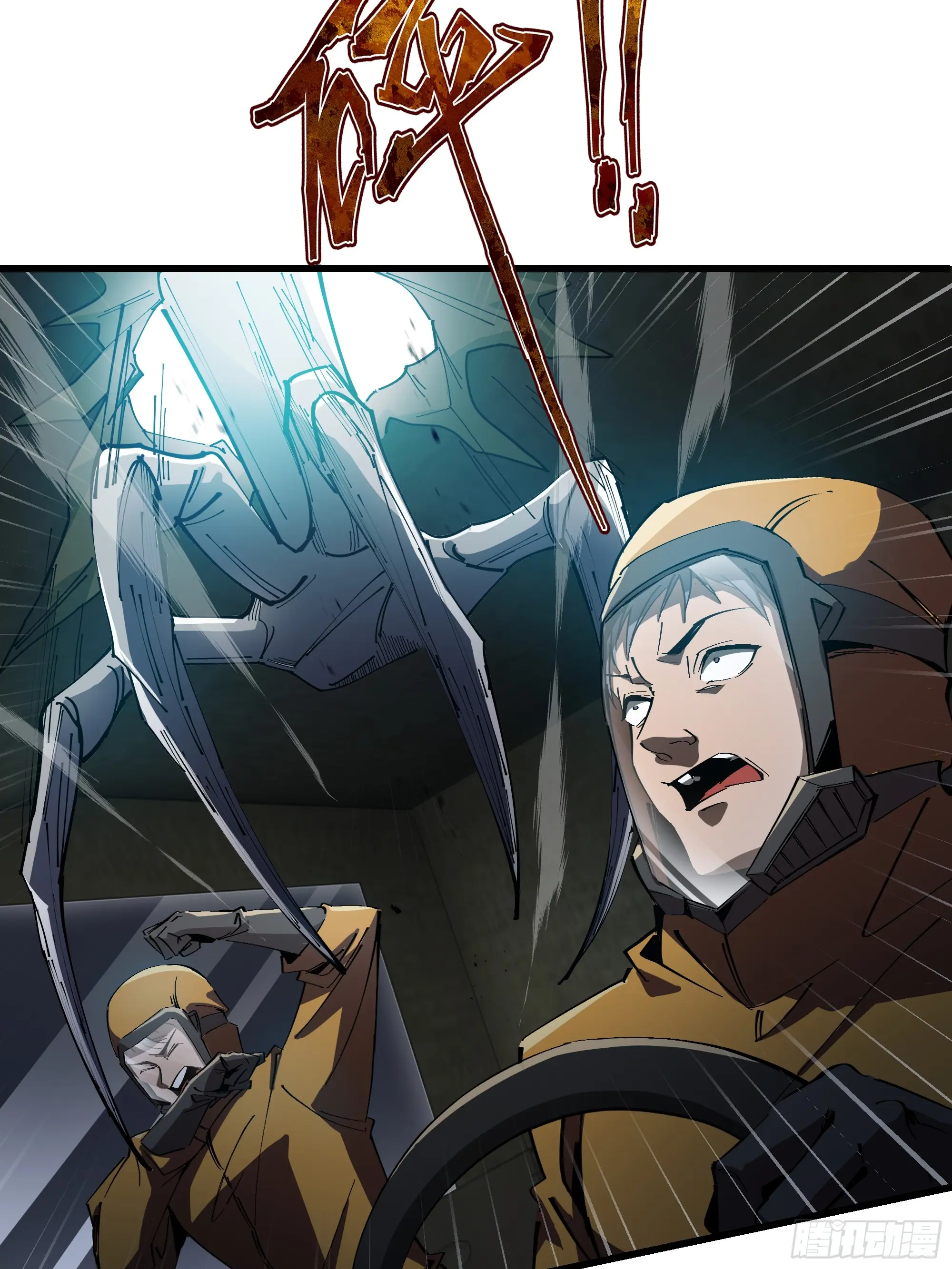 ทรราชต่างมิติ เทพเงาอย่างข้าอัพเกรดเงาไม่มีขีดจำกัด ตอนที่ 2 หน้า 71