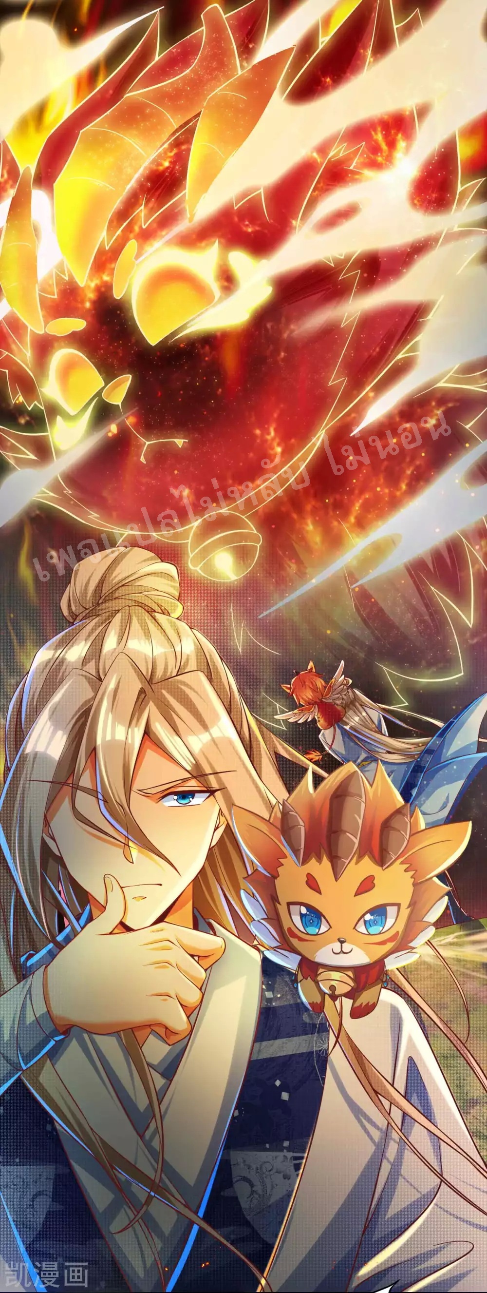 |.การหวนคืนราชันย์เทพสวรรค์ (จบแล้ว) ตอนที่ 25 หน้า 34