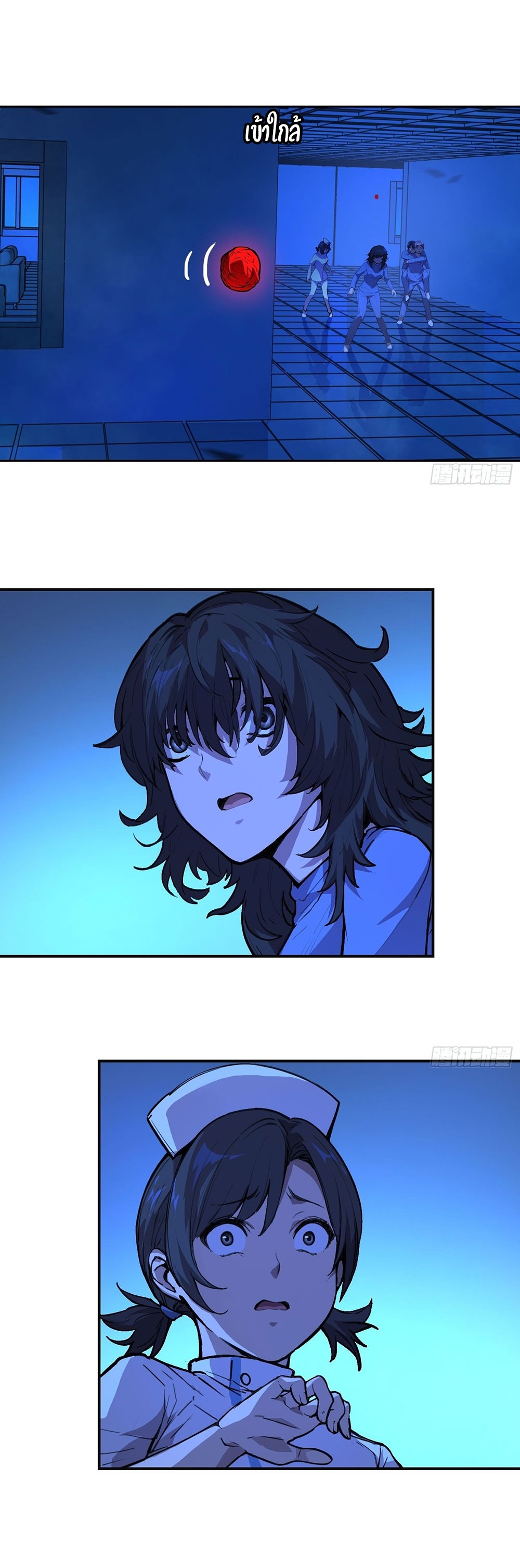 [Emo] Mood Disorder | โรคอารมณ์ คนคลั่งแดนวิปลาส ตอนที่ 16 หน้า 33