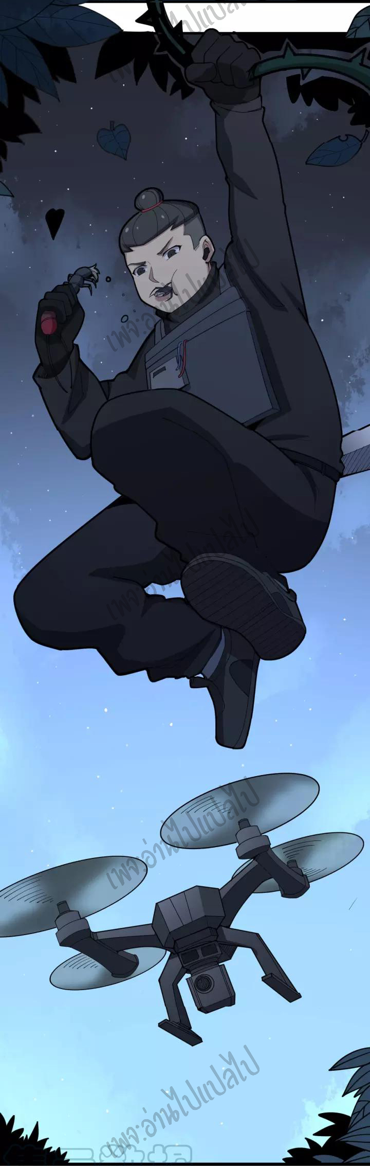 Bad Hand Witch Doctor สุดยอดพ่อมดหมอผี ตอนที่ 82 หน้า 10