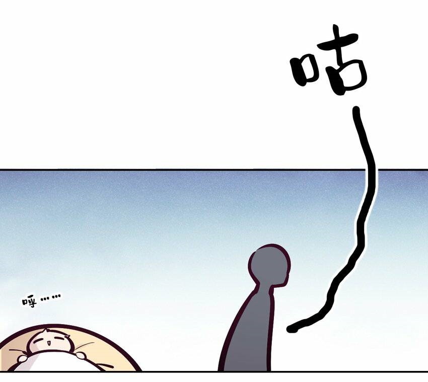 Demon x Angel can't get along! ตอนที่ 85 หน้า 20