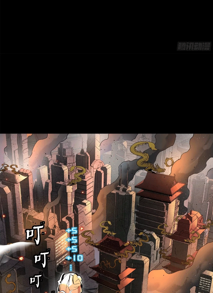 Legend of Star Genera ชนจีน ตอนที่ 145 หน้า 229