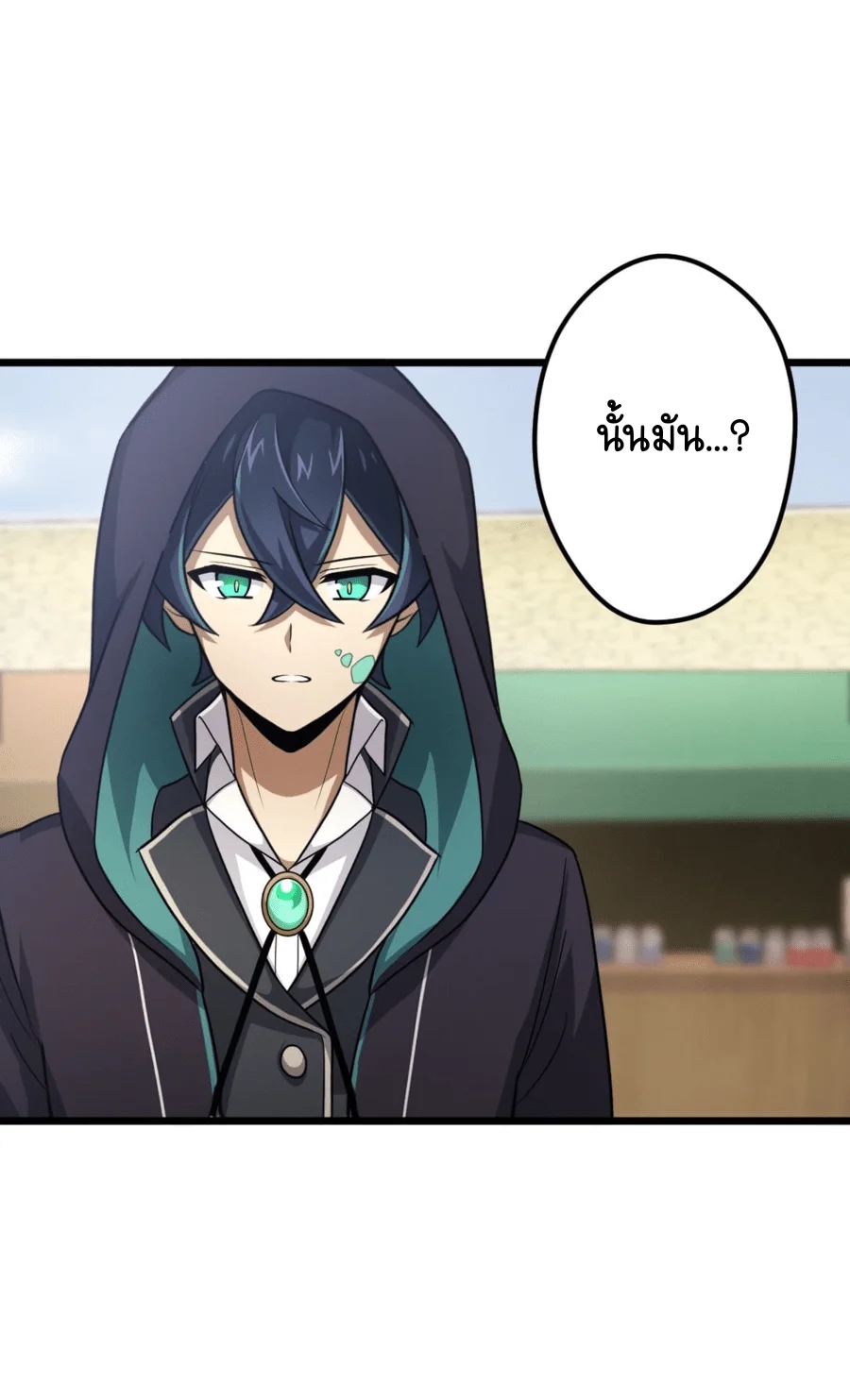 ฉันกลับชาติมาเกิดใหม่เป็นก็อบลินระดับ SSS ตอนที่ 34 หน้า 40