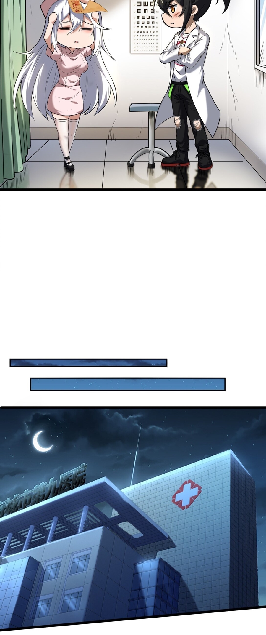 During the live broadcast, I proposed to the female ghost - she really agreed?! ตอนที่ 58 หน้า 48