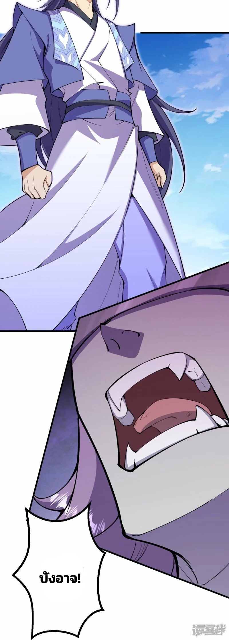 บรรพบุรุษผู้ขัดเกลากายา (ทันจีน) ตอนที่ 192 หน้า 28