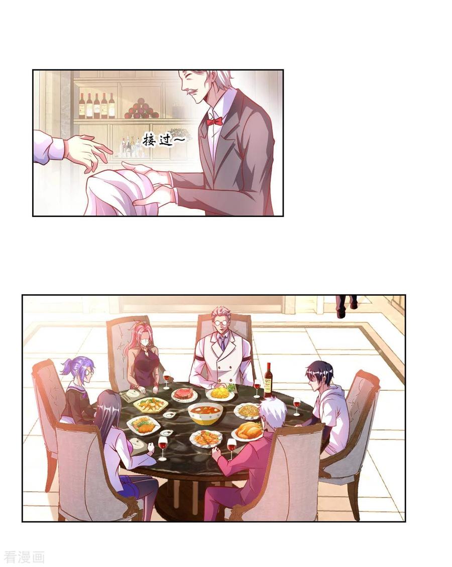 อาจารย์ของผม โคตรจะเทพ (My Master Is A God Of Cultivators) จบ ตอนที่ 9 หน้า 30