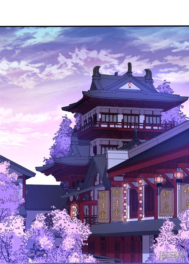 การกลับมาของจักพรรดิ์ ตอนที่ 37 หน้า 15