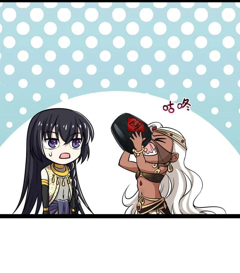 ชีวิตอันสันโดษของจักพรรดิ์หลินเกอ ตอนที่ 203 หน้า 50