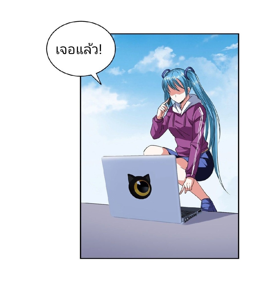 การเกิดใหม่ของพระเจ้ากับระบบผลาญเงินสุดกาว ตอนที่ 75 หน้า 22