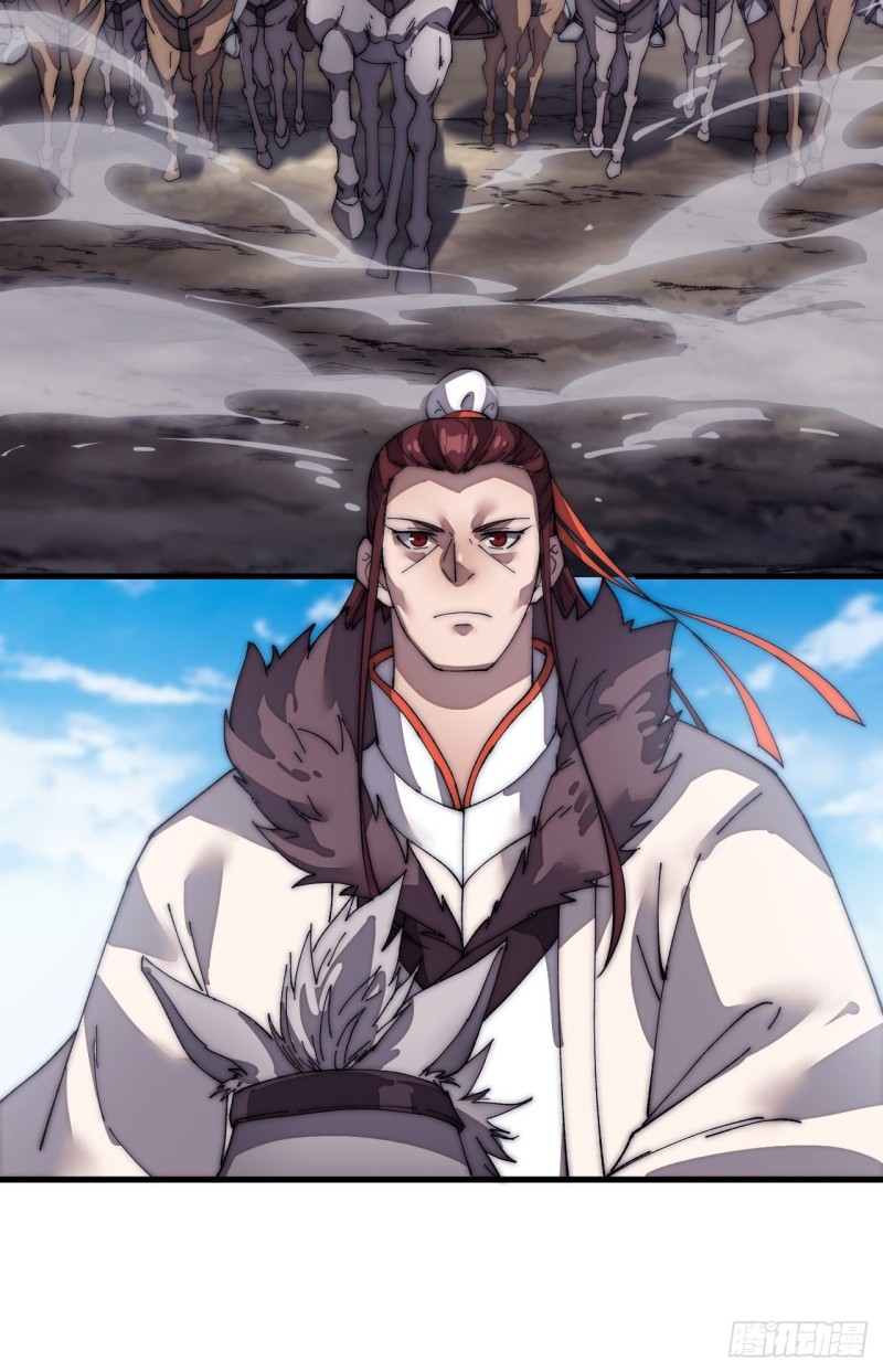 Starting a Mountain ตอนที่ 121 หน้า 21