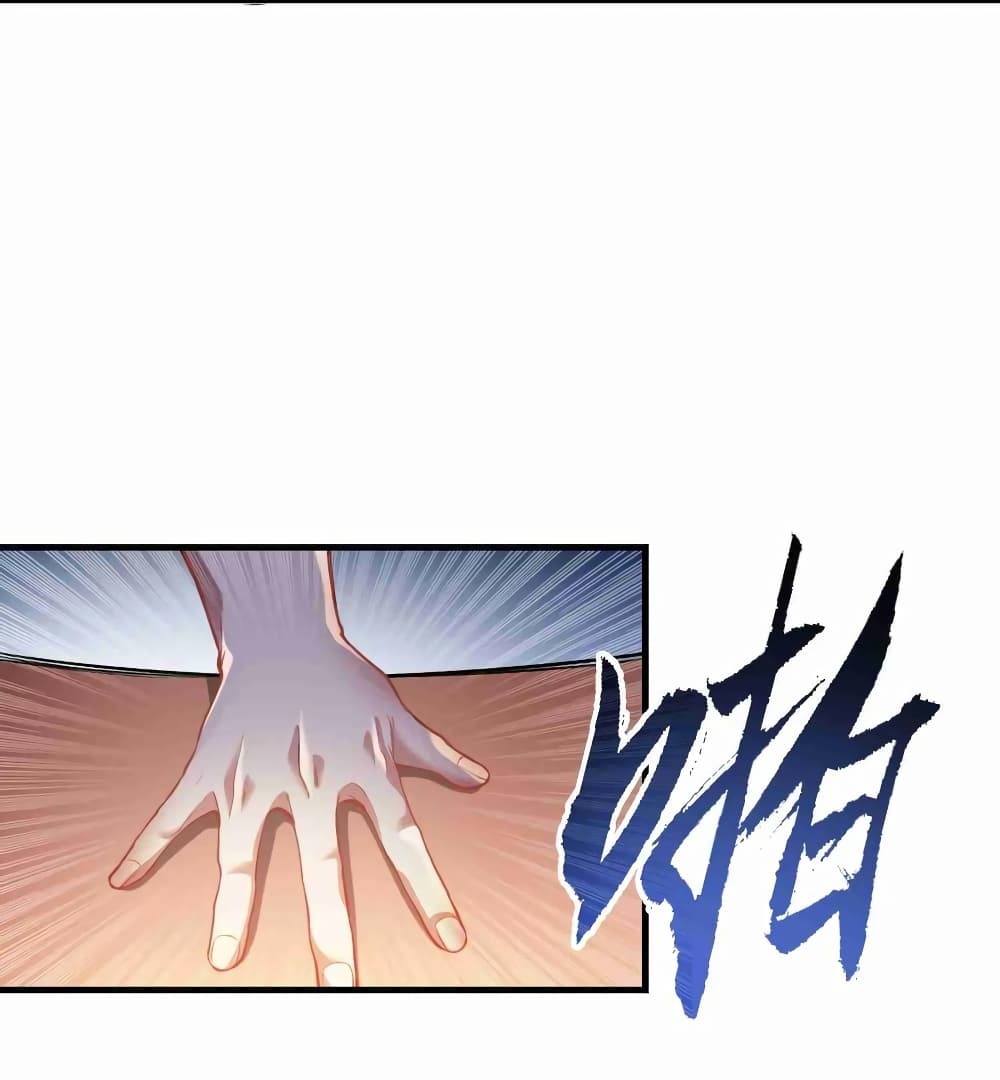 Super Warrior in Another World ทหารเซียนไปหาเมียที่ต่างโลก (กำลังแปลอยู่) ตอนที่ 65 หน้า 24