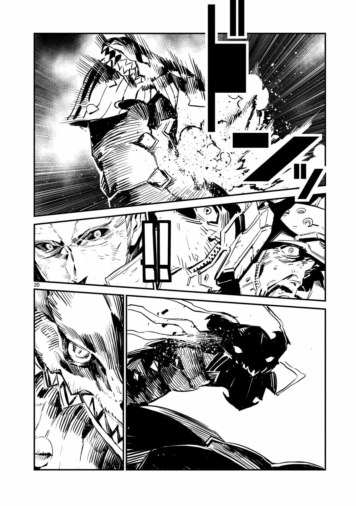 DRAGON CIRCUS ตอนที่ 2 หน้า 20