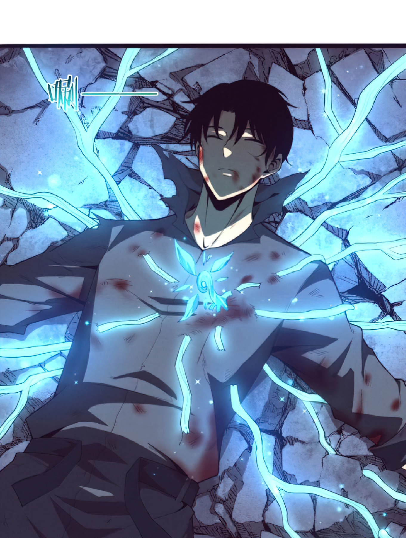 The Frenzy Of Evolution ตอนที่ 19 หน้า 60