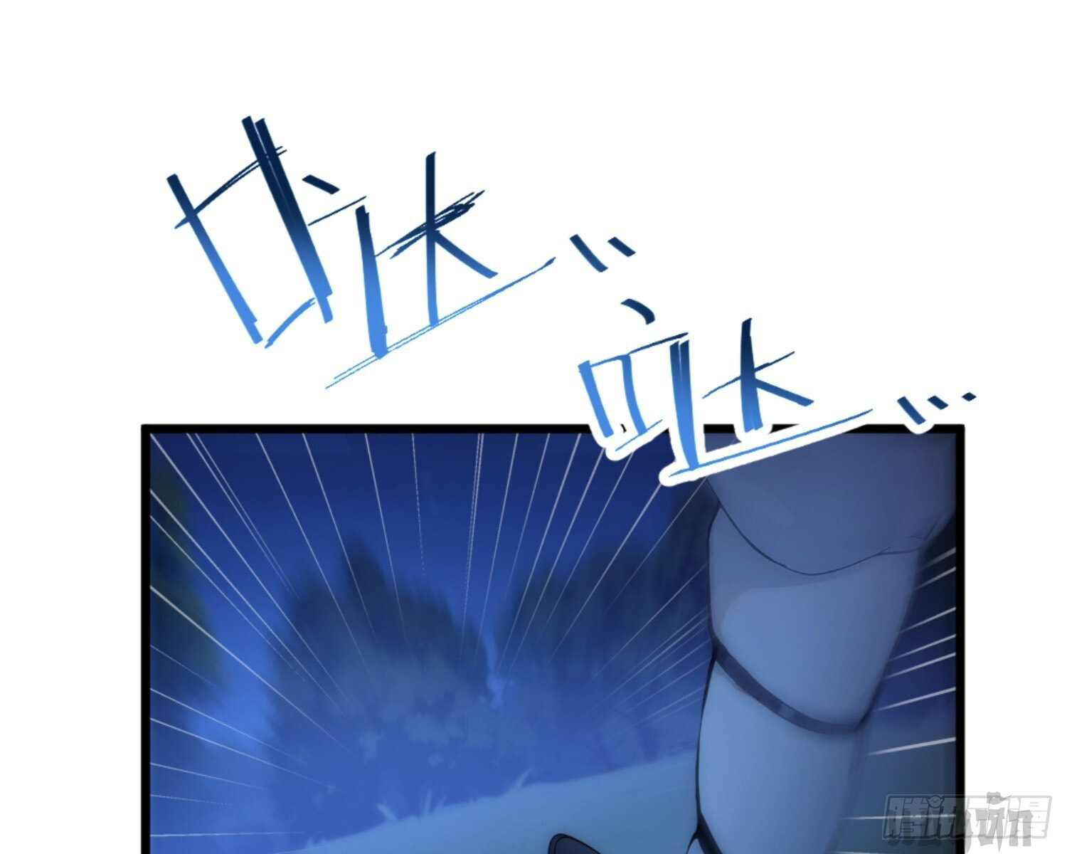 เจ้าช่วยแกล้งทำเป็นฝึกสักหน่อยจะได้ไหม ข้าขอร้อง！ ตอนที่ 4 หน้า 32