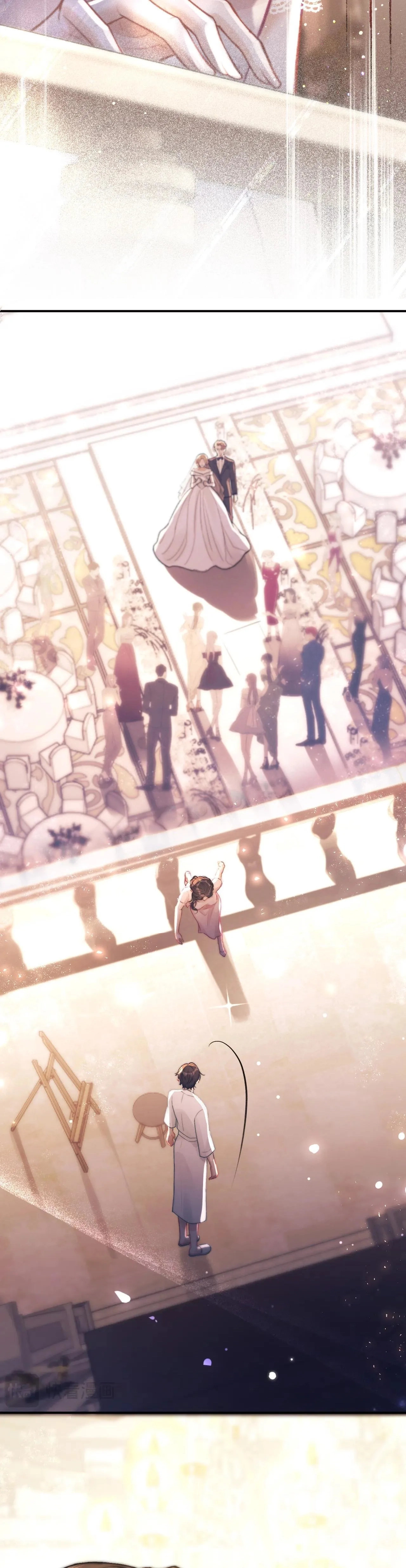 โลกนี้สดใสเมื่อมีเธอ ตอนที่ 2 หน้า 13