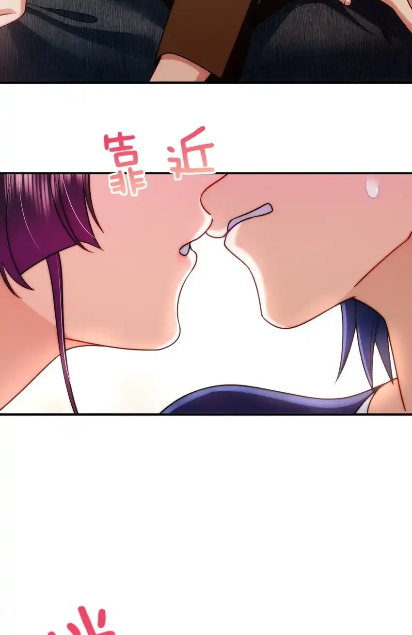 ช่วยทำตัวดีๆกับภรรยาของผมด้วย ตอนที่ 10 หน้า 45