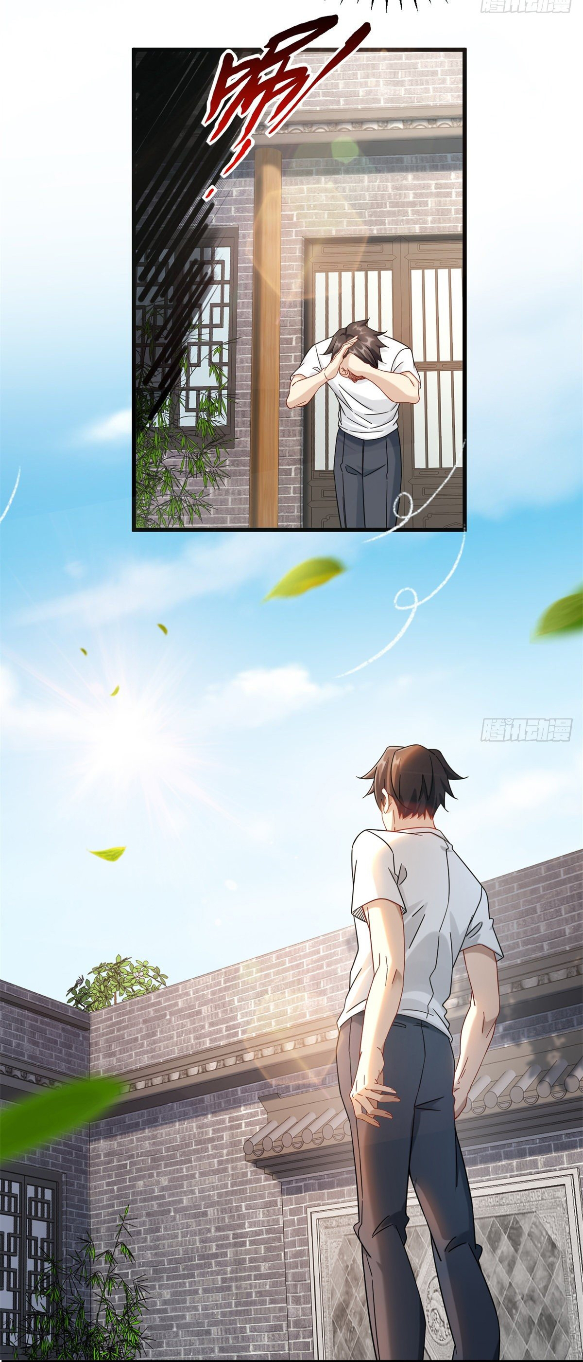 The new best all-rounder  ผู้แข็งแกร่งรอบด้าน ตอนที่ 36 หน้า 9