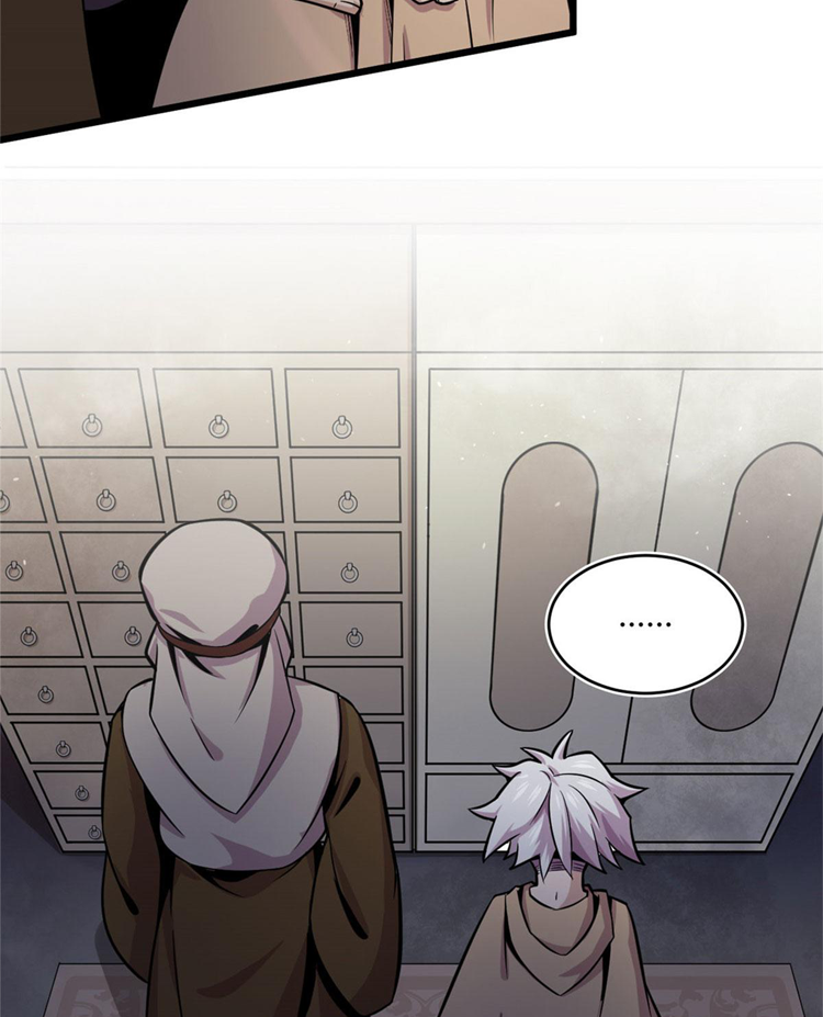 ยอดเซียนสัตว์วิญญาณ ตอนที่ 19 หน้า 36