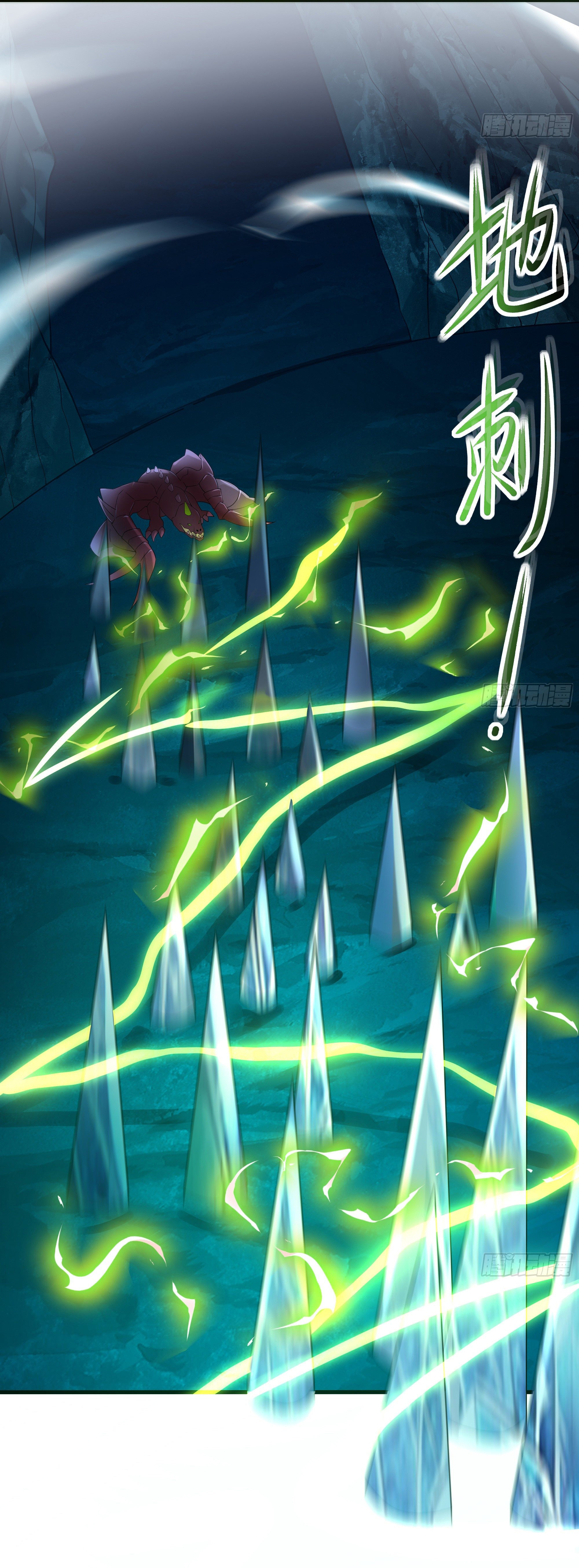 King of Hell ราชาแห่งยมโลก ตอนที่ 17 หน้า 21