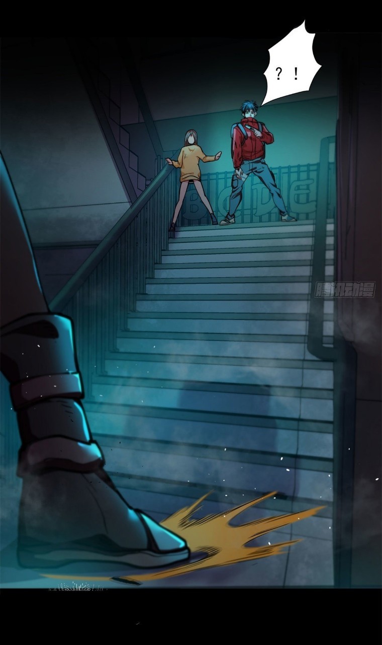 รูเล็ตเวิลด์ สุ่มไอเทมเอาชีวิตรอด ตอนที่ 14 หน้า 3