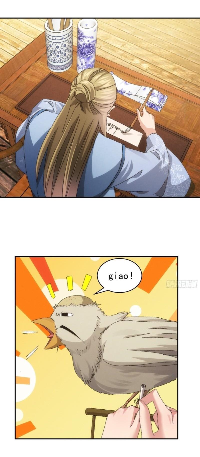 ข้าแค่ไม่เล่นไพ่ตามเกม ตอนที่ 119 หน้า 31