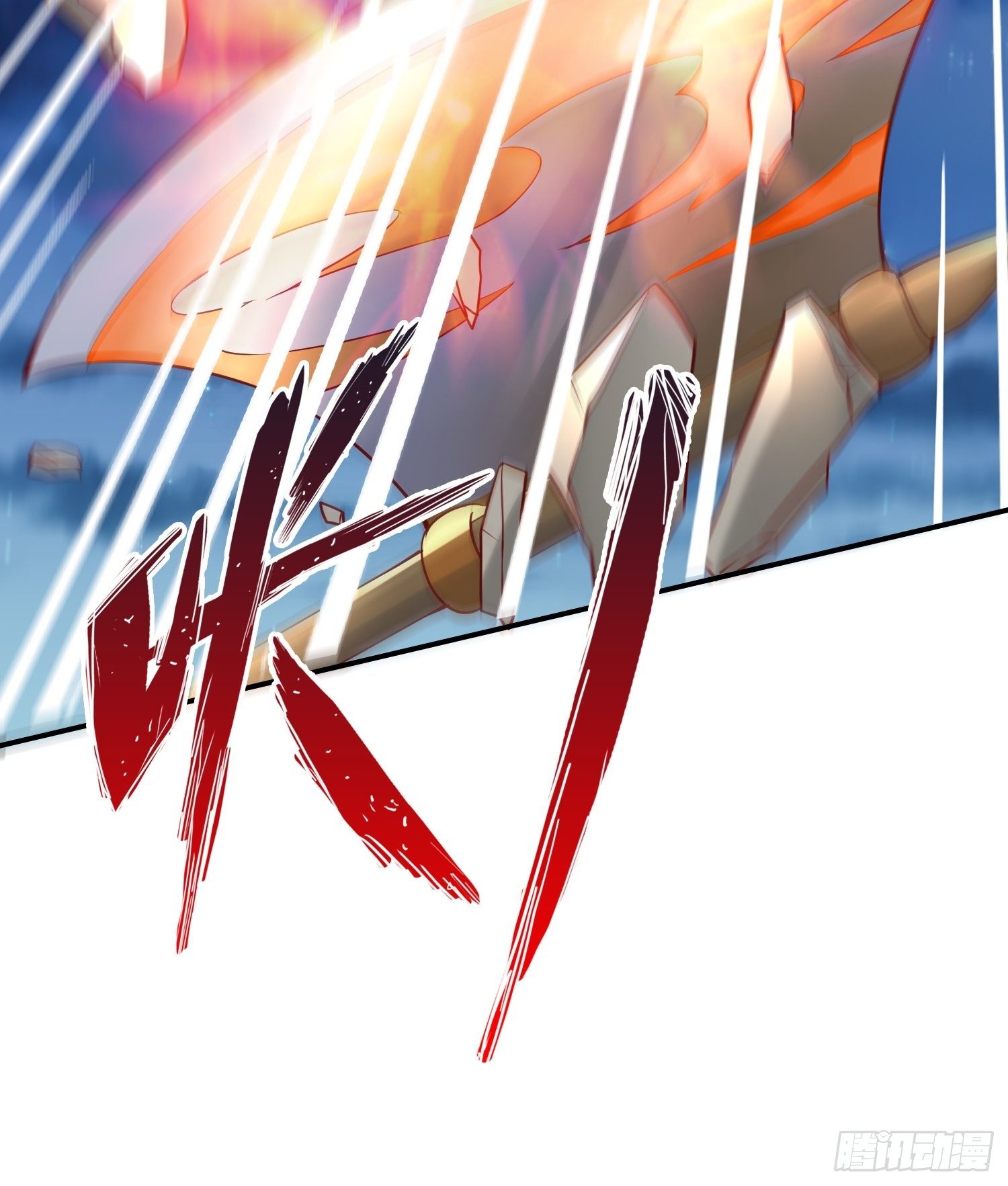 Becoming A God By Teaching Six Sisters - ข้ามีพี่สาวสุดแกร่งทั้งหกที่หาใครเทียบได้ ตอนที่ 28 หน้า 52