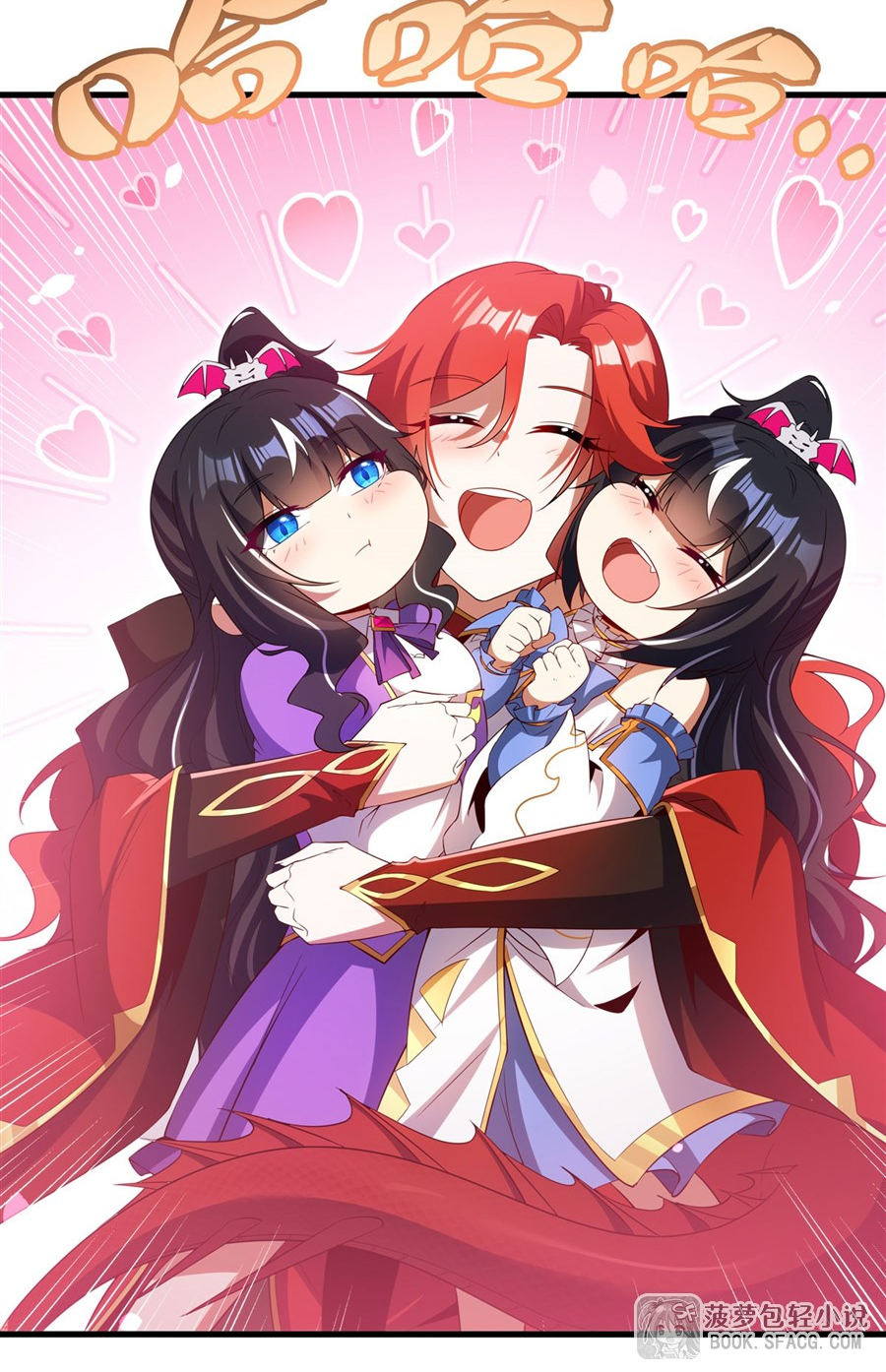 Shut Up, Evil Dragon! I don't want to raise a child with you anymore ตอนที่ 37 หน้า 41