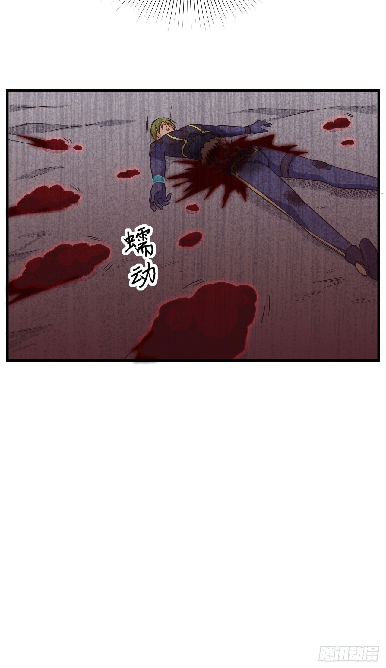 Magician from The Future ตอนที่ 1 หน้า 24