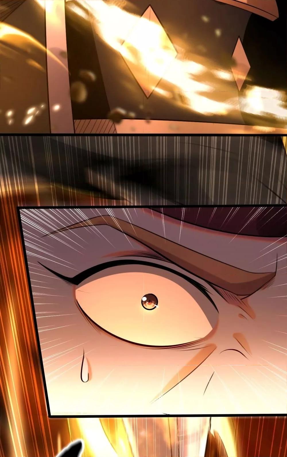 สิบมหาจักรพรรดิล้วนเป็นศิษย์ข้า ตอนที่ 5 หน้า 42