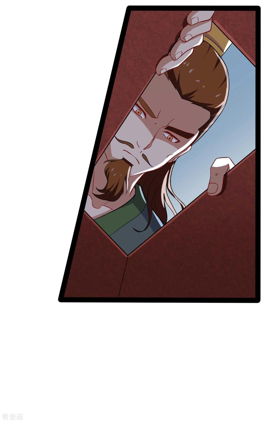 เหยียบย่ำแม่น้ำอมตะ ตอนที่ 31 หน้า 28