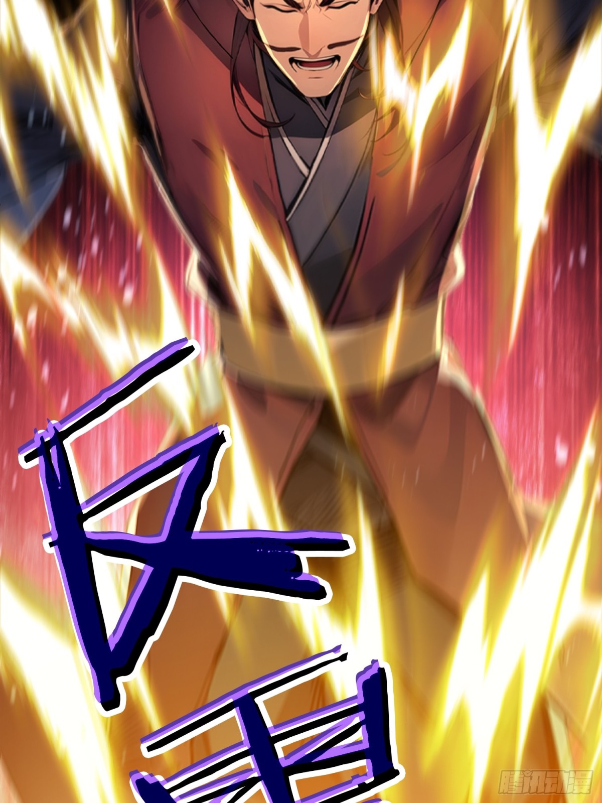 I Really Don’t Want to be a Saint ตอนที่ 13 หน้า 44