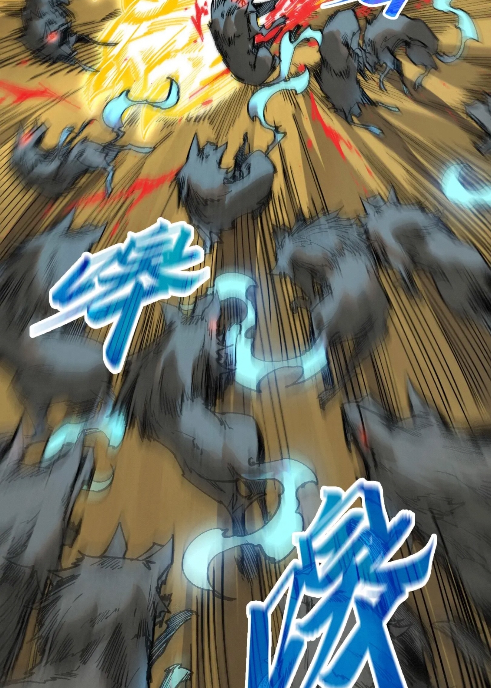 มหาเทพนิรันดร์กาล ตอนที่ 219 หน้า 23