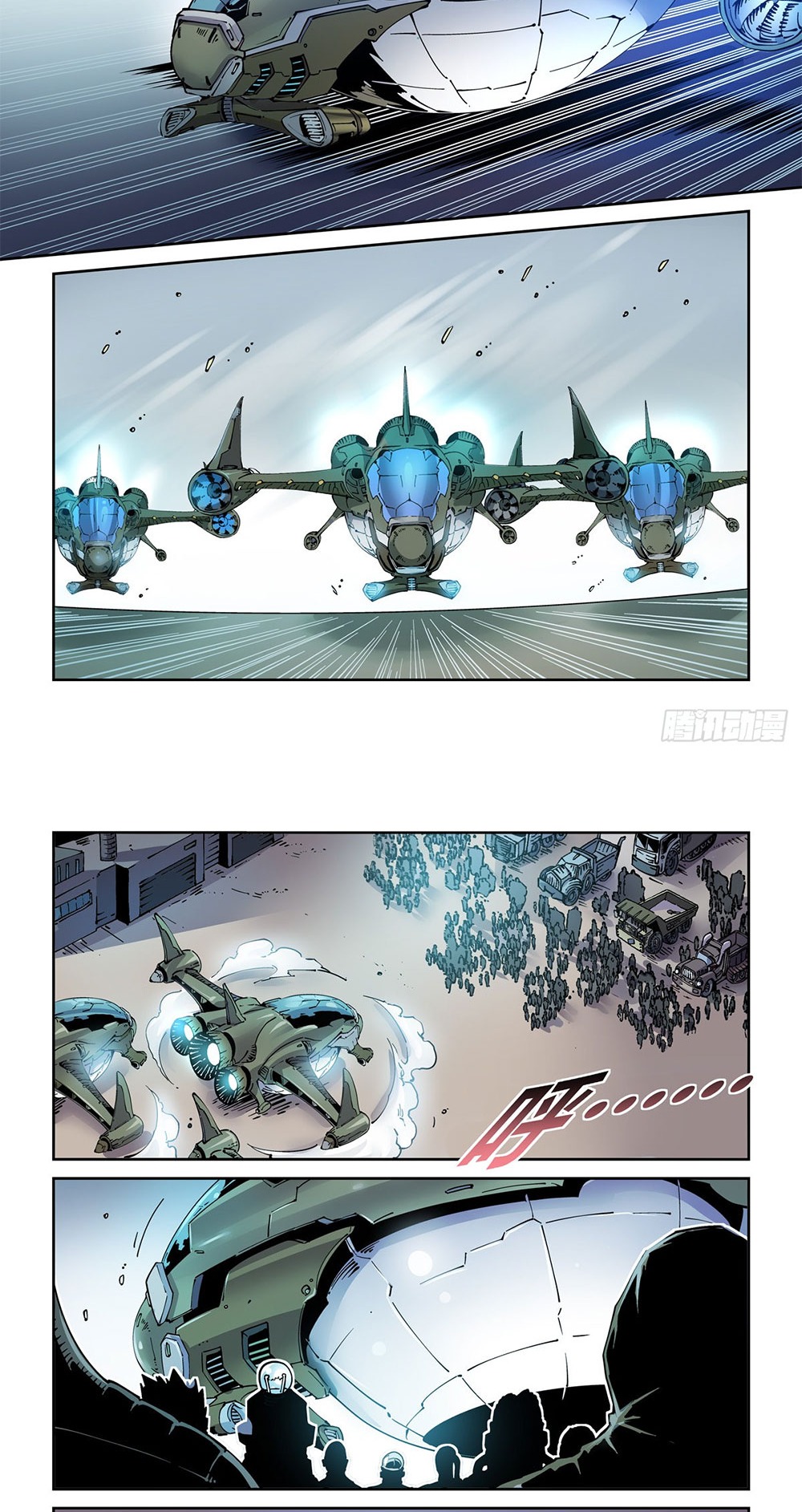 Legend of Cyber Heroes | ตำนานยุทธจักรไซเบอร์ ตอนที่ 5 หน้า 11