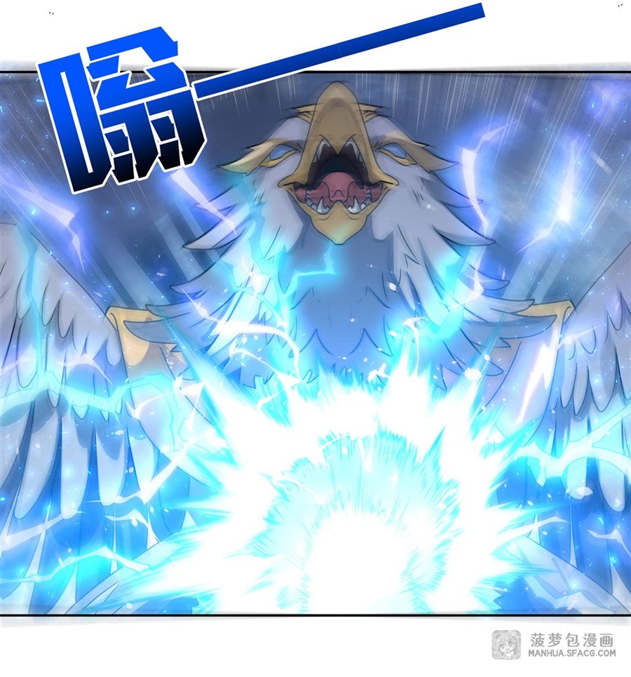 ศิษย์ของข้าล้วนมีอนาคตที่ยิ่งใหญ่ (ชนจีน) ตอนที่ 11 หน้า 36