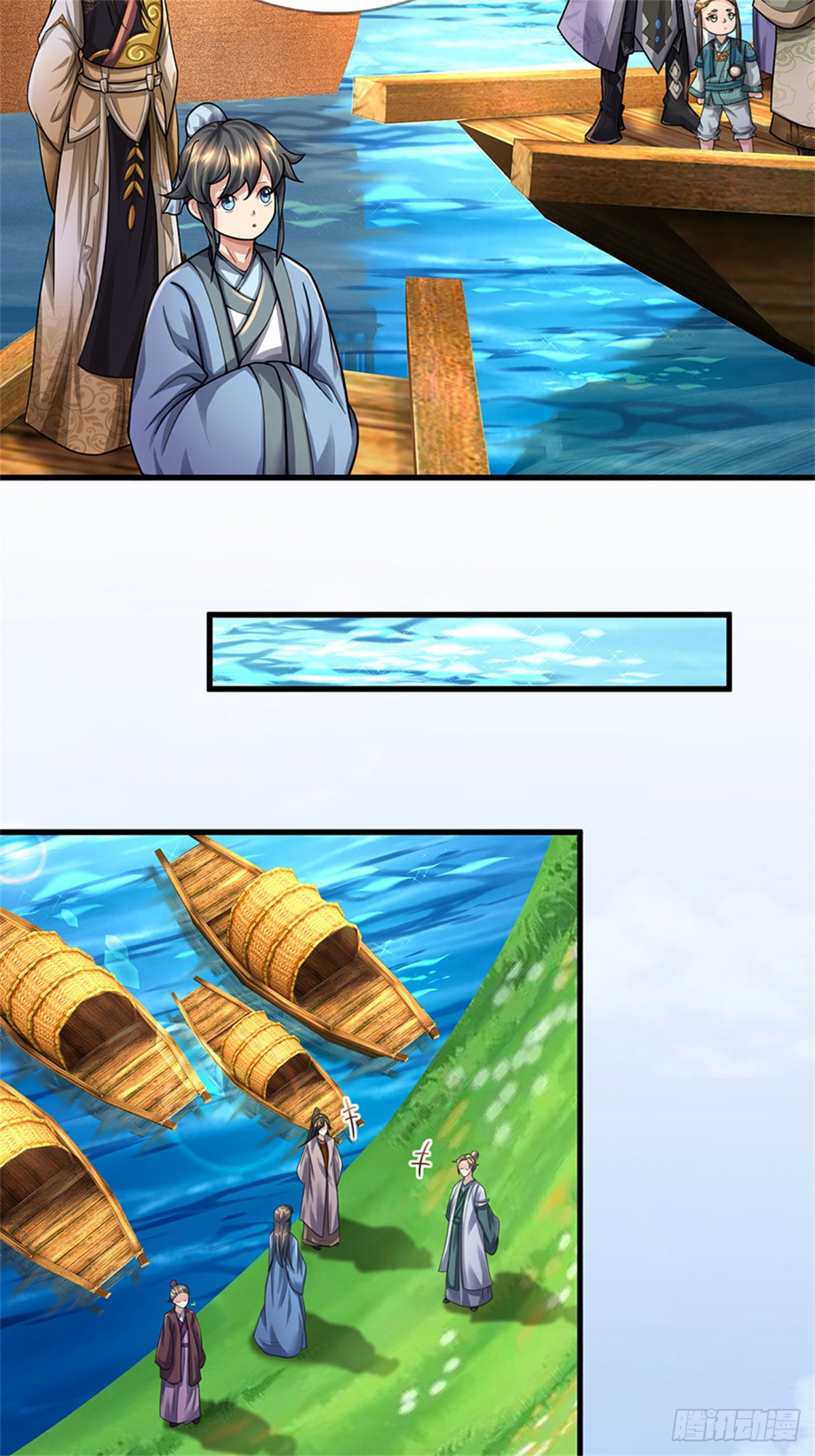 ข้าถูกเลี้ยงดูโดยหญิงสาวปีศาจ ตอนที่ 31 หน้า 13