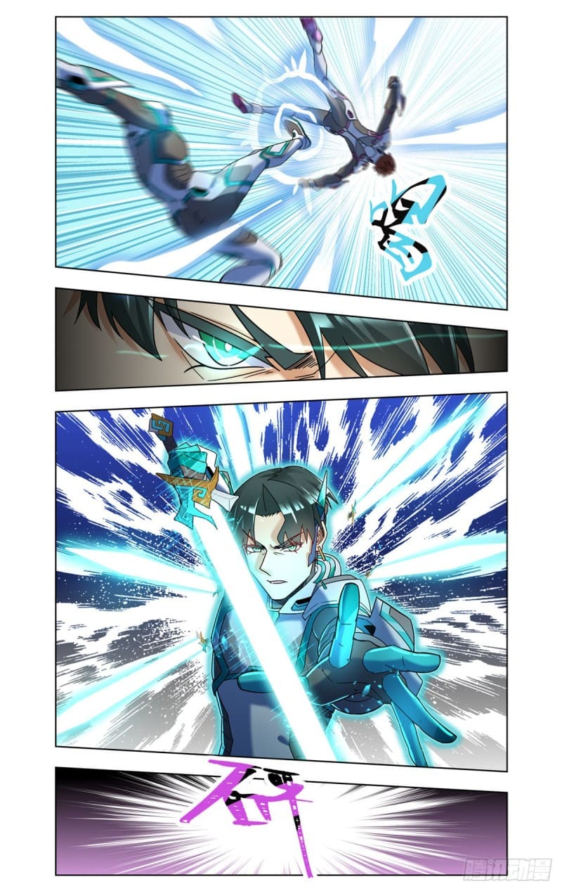 Future Break Point ตอนที่ 42 หน้า 12