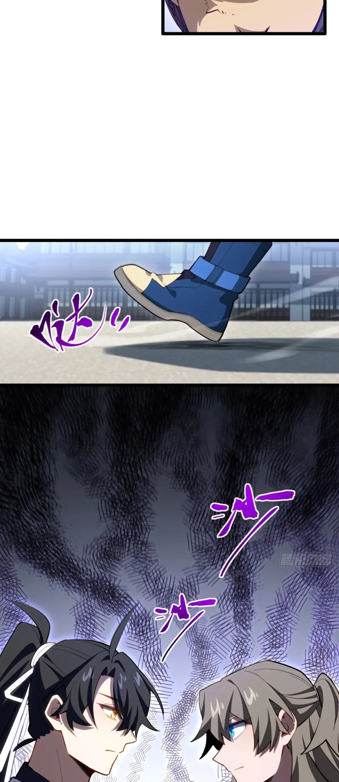 กำเนิดร่างเทวะบรรพกาล ตอนที่ 81 หน้า 35