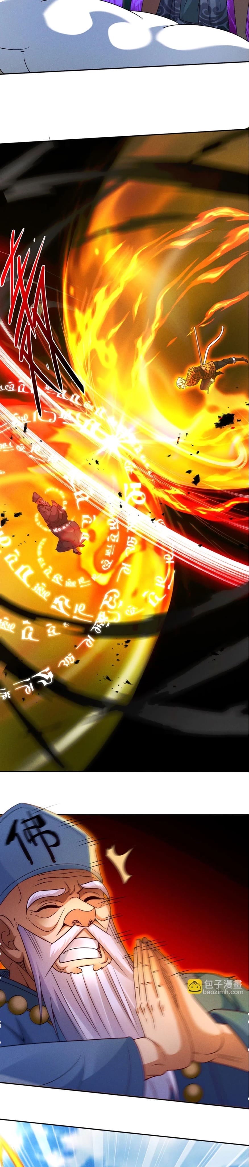 ข้ามีระบบที่สามารถอัญเชิญเทพและปีศาจได้ ตอนที่ 84 หน้า 8