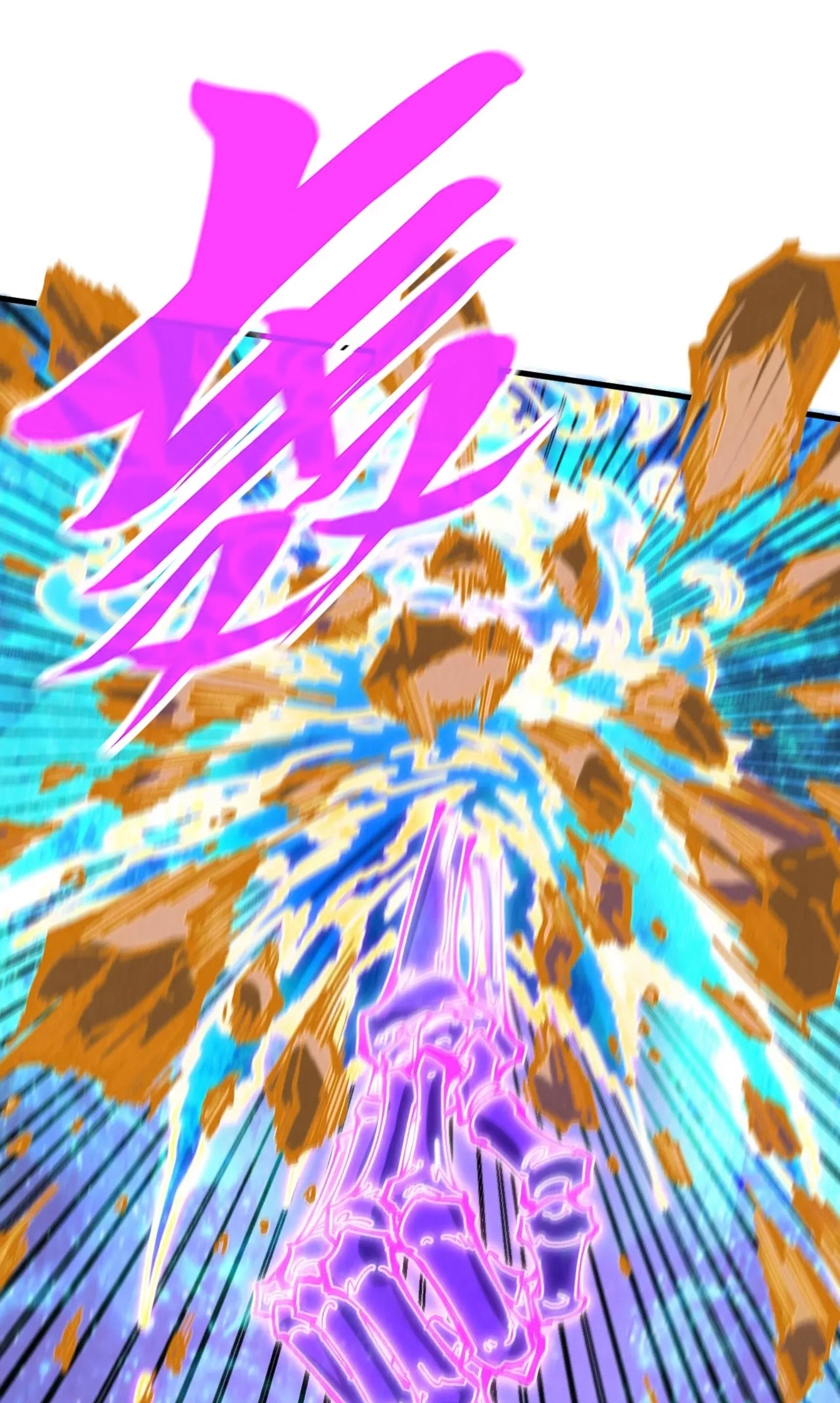 มหาเทพนิรันดร์กาล ตอนที่ 194 หน้า 32