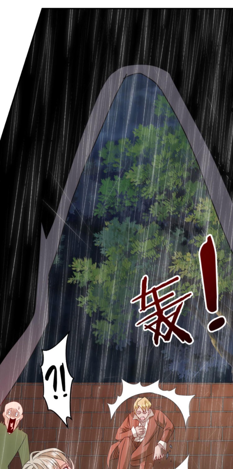 วิหารเทพสวรรค์ ตอนที่ 2 หน้า 28