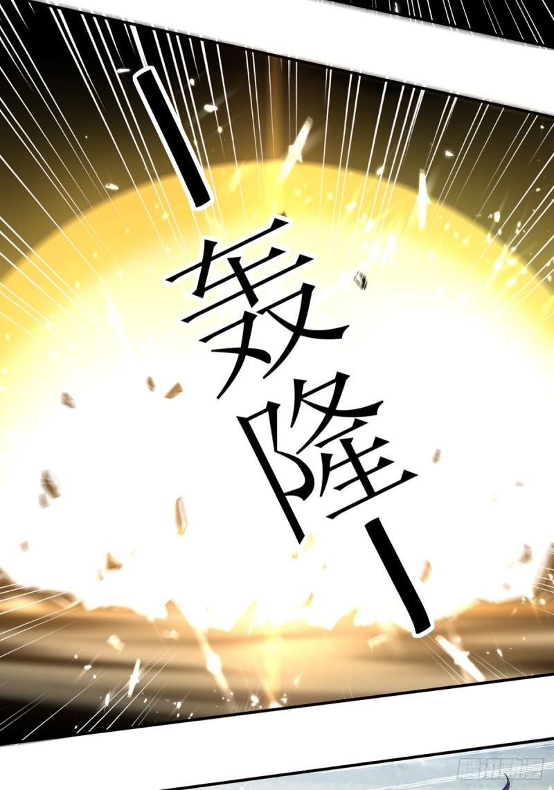 [จบ] ระบบบ้าคลั่ง ตอนที่ 38 หน้า 15