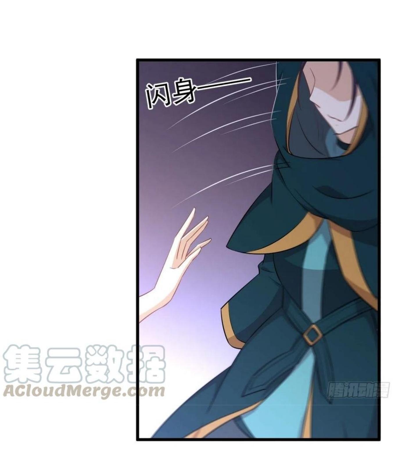 Immortal Swordsman in The Reverse World ข้าเซียนกระบี่ไม่เกาะสตรี ตอนที่ 207 หน้า 24