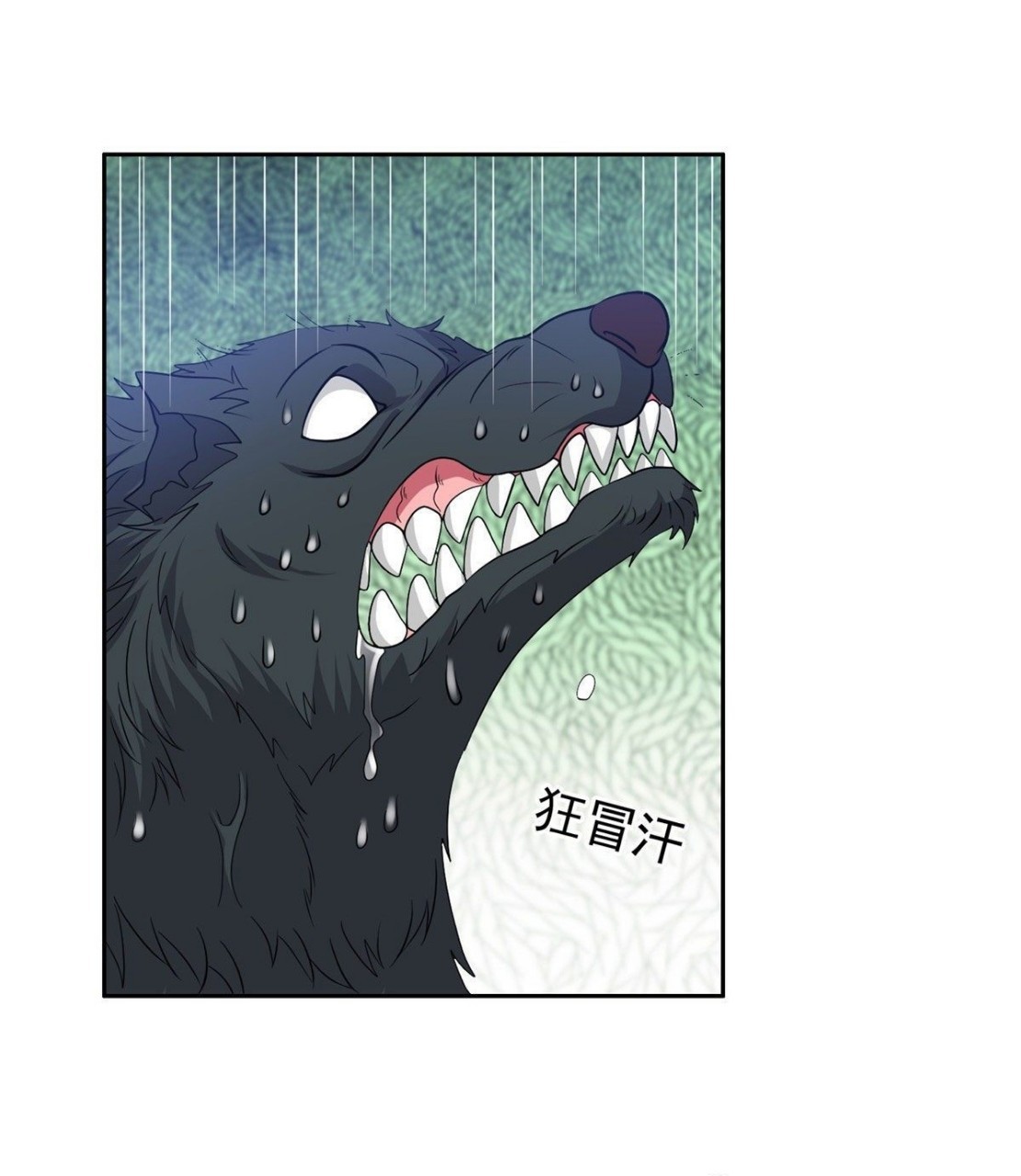 การเกิดใหม่ของพระเจ้ากับระบบผลาญเงินสุดกาว ตอนที่ 71 หน้า 22