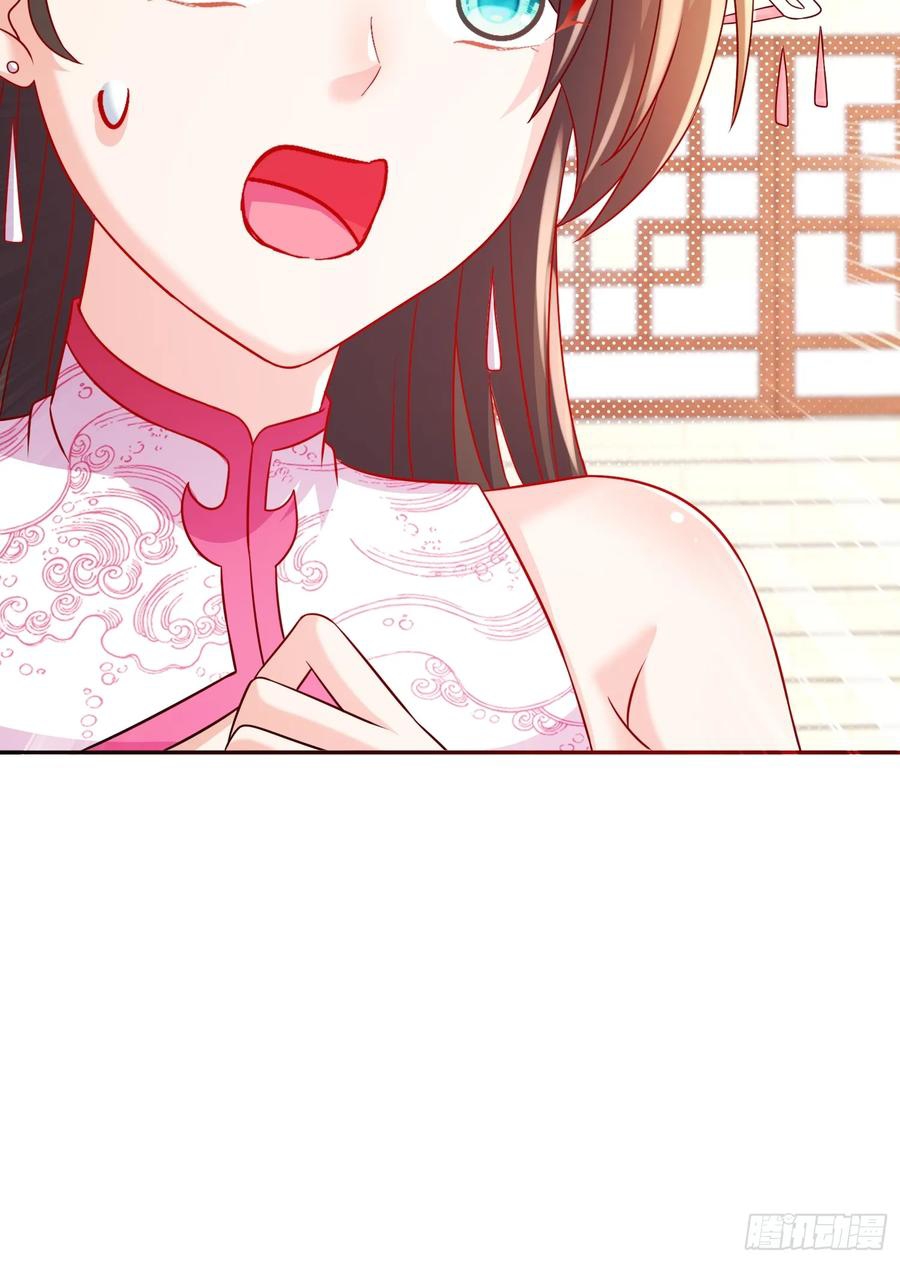 ฮาเร็มศิษย์พี่สาวทั้งเจ็ดของผมนะค้าบ ตอนที่ 42 หน้า 24