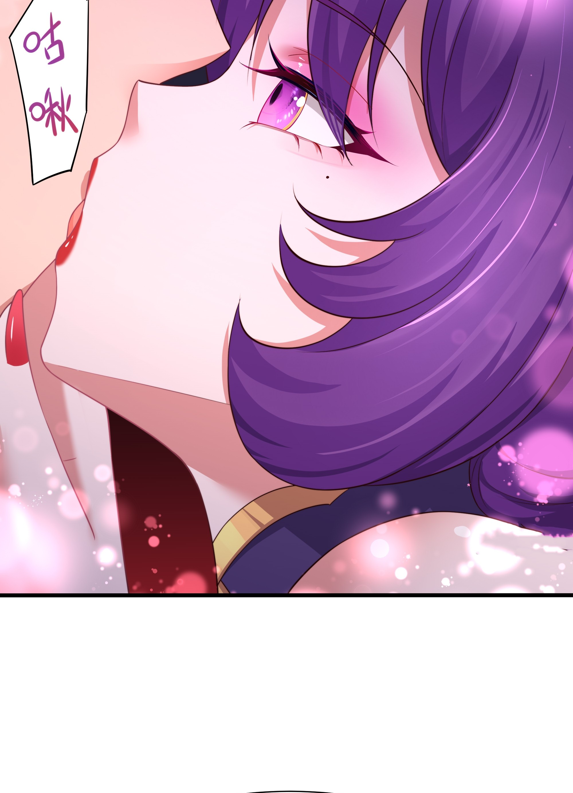 ตายในเกม เกิดใหม่ในร่างราชาปีศาจ ตอนที่ 10 หน้า 9